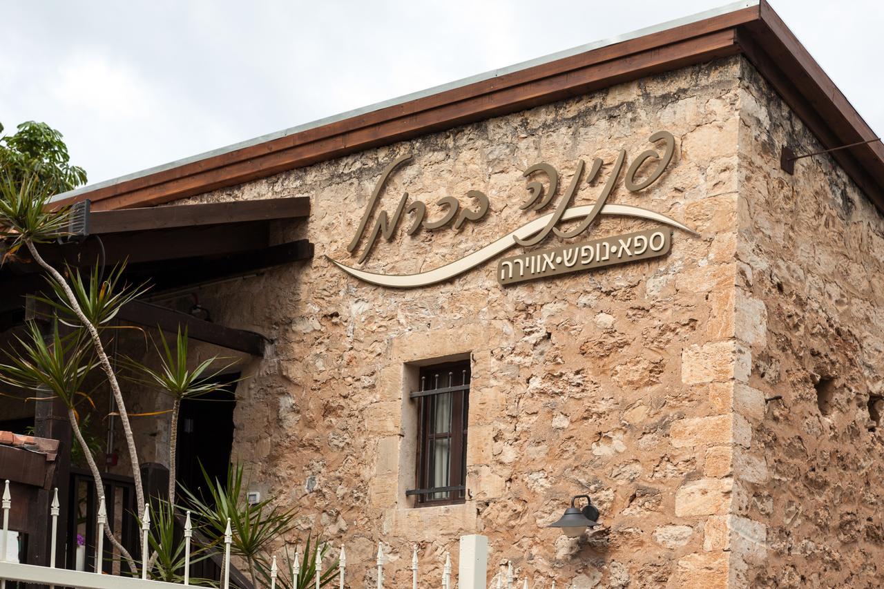 Hotel Carmel Pearl Haifa Exterior foto